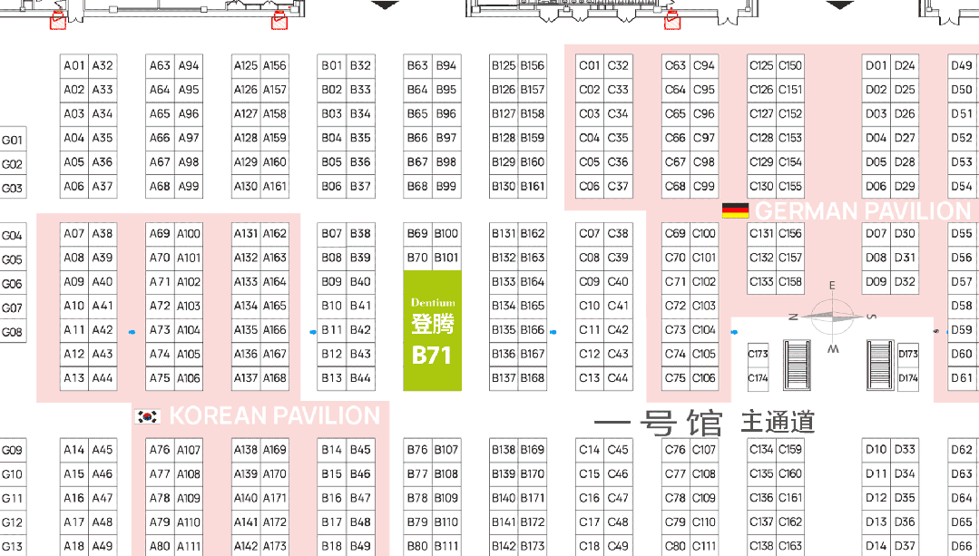 【展會預告】登騰邀您共聚DenTech China上海口腔展.gif